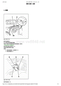 东风标致206维修手册之制动06-制动总泵