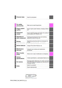 2019年丰田priusprime用户手册