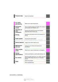 2015年丰田highlander用户手册