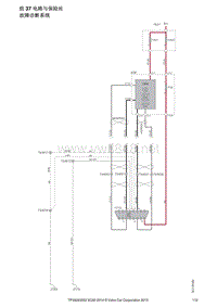 2014沃尔沃XC60电路图14-组37电路与保险丝