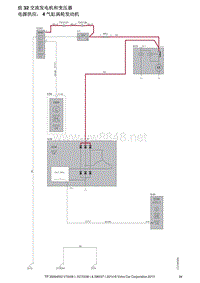 2014沃尔沃S80_V70_XC70全车电路图10-组32交流发电机