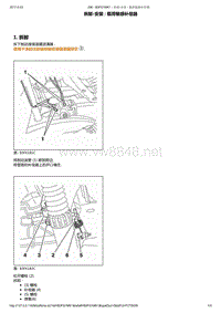 东风标致206维修手册之制动04-平衡器3