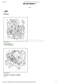 东风标致206维修手册之电子单元01-电流产生