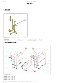 东风标致206维修手册之车身维修01-前门