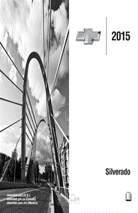2015年雪佛兰用户手册 silverado2500HD