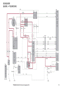 2014沃尔沃XC60电路图11-组33起动系统