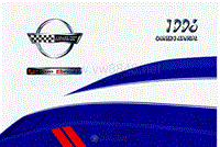 1996年雪佛兰用户手册 corvette
