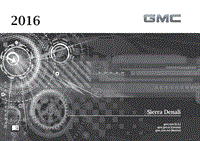 2016年GMC用户手册 sierra1500denali