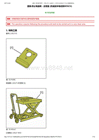 东风标致206维修手册之发动机1.4供气和供油02-拆卸和安装2