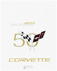 2003年雪佛兰用户手册 corvette