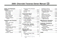 2009年雪佛兰用户手册 traverse