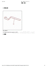 东风标致206维修手册之车身维修03-尾门