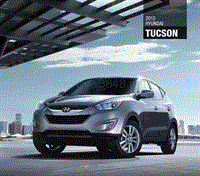 2013年现代车主手册 tucson