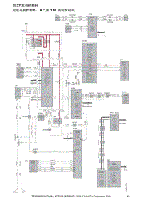 2014沃尔沃S80_V70_XC70全车电路图08-组27发动机控制