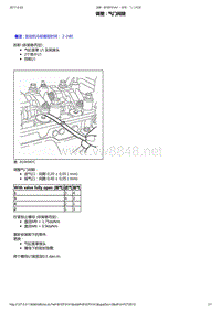 东风标致206维修手册之发动机1.403-曲轴5