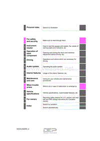 2019年丰田highlander用户手册