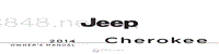 2014年JEEP车主手册 cherokee