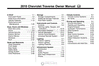 2010年雪佛兰用户手册 traverse