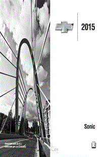 2015年雪佛兰用户手册 sonic
