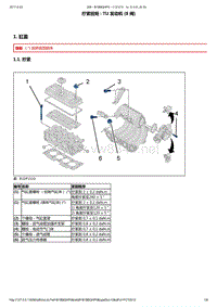 东风标致206维修手册之发动机总成01-数据信息