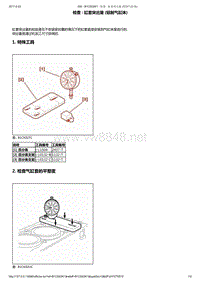 东风标致206维修手册之发动机1.403-曲轴2