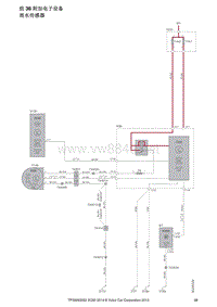 2014沃尔沃XC60电路图13-组36附加电子设备