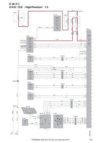 2014沃尔沃XC60电路图16-组39其它