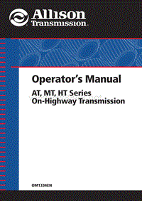 艾里逊变速箱-AT，MT，HT系列公路变速箱-PDF手册
