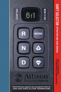 艾里逊变速箱档位选择器操作和代码手册（MY 09第四代-第四代电子控制系统）