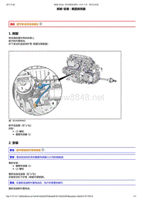 2013年东风标致3008维修手册之发动机02-发动机缸体