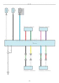 2014丰田雅力士全车电路图08 系统电路