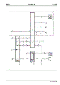 2014长安CS75全车电路图册6.4.9自动变速器