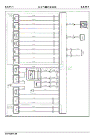 2014长安CS75全车电路图册6.4.11安全气囊约束系统