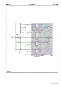 2014长安CS75全车电路图册6.4.3冷却系统