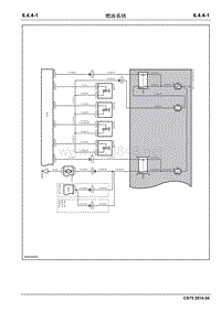 2014长安CS75全车电路图册6.4.4燃油系统