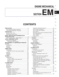 2002日产Pathfinder维修手册-em