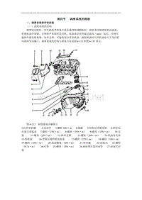 2000一汽奥迪A6维修手册带电路图第06章AEB机械部分3