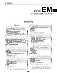 2003日产Frontier D22维修手册-em