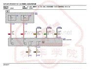 2013宝马x1全车电路图