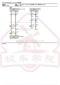 2013宝马116i全车电路图