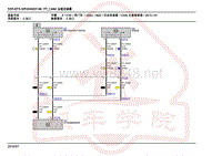 2013年宝马320Li维修电路图