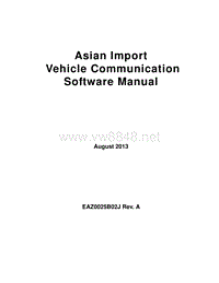 亚洲进口汽车通讯软件手册_EAZ0025B02H