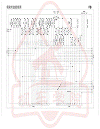 2013海马福美来全车电路图（两厢）