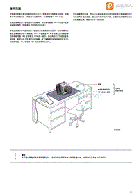 奥迪A3技术培训学习手册：612 A3 C