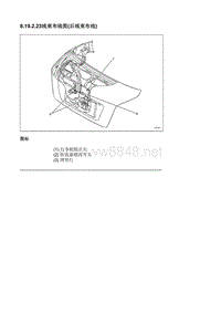 2012别克凯越电路图8.19.2.23线束布线图(后线束布线)