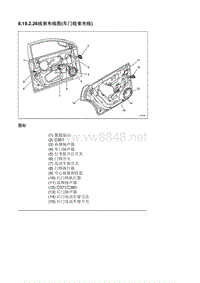 2012别克凯越电路图8.19.2.26线束布线图(车门线束布线)