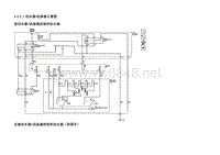 2012雪佛兰爱唯欧全车电路图4.6.2.1 刮水器-洗涤器示意图