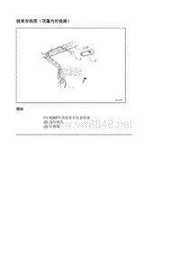 2012赛欧维修全车电路图11.3.2.3线束布线图11