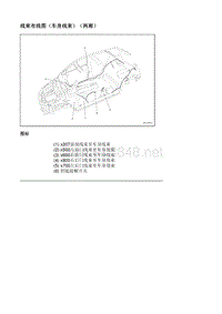 2012赛欧维修全车电路图11.3.2.3线束布线图9