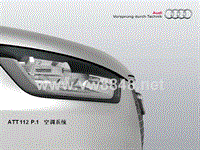 新款奥迪Q3技术高级培训：PPT5-空调-Audi Q3